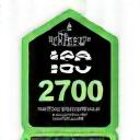 Sello de Certificación ISO 27001